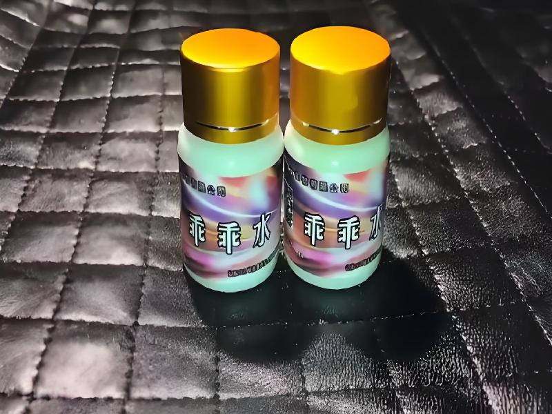 女士专用红蜘蛛5900-hHXF型号